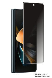 y2ZbgzTX Galaxy Z Fold4 O p ̂h~ vCoV[ی t ی tB  Samsung MNV[ [bg tH[h tH[