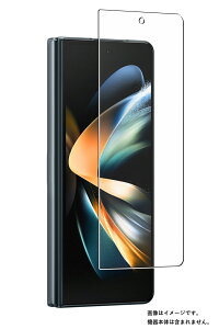 y2ZbgzTX Galaxy Z Fold4 O p dx 9H u[CgJbg NA t ی tB  Samsung MNV[ [bg tH[h tH[  KXtB Ɠ 