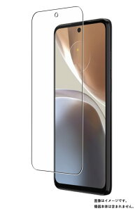 �y2���Z�b�g�z���g���[�� moto g32 �p ���d�x 9H �u���[���C�g�J�b�g �N���A �t�� �ی� �t�B���� �� motorola ���� �K���X�t�B���� �Ɠ����� ���d�x9H �t�B����