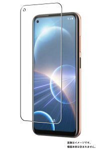 �y2���Z�b�g�zHTC Desire 22 pro �p ���d�x 9H �u���[���C�g�J�b�g �N���A �t�� �ی� �t�B���� �� �G�C�`�e�B�[�V�[ �f�U�C�A �v�� ���� �K���X�t�B���� �Ɠ����� ���d�x9H �t�B����
