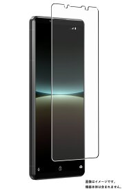 Sony Xperia 5 IV 用 高硬度 9H アンチグレア タイプ 液晶 保護 フィルム ★ ソニー エクスペリア ファイブ マークフォー 強化 ガラスフィルム と同等の 高硬度9H