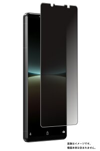 Sony Xperia 5 IV �p �̂������h�~ �v���C�o�V�[�ی� �t�� �ی� �t�B���� �� �\�j�[ �G�N�X�y���A �t�@�C�u �}�[�N�t�H�[