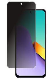 【2枚セット】Xiaomi Redmi 12 5G 用 のぞき見防止 プライバシー保護 液晶 保護 フィルム ★ シャオミ レッドミー トゥエルブ ファイブジー