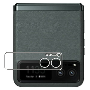 y2Zbgzg[ razr 40 / razr 40s OJ p dx 9H u[CgJbg NA t ی tB   KXtB Ɠ dx9H tB motorola [U[ t