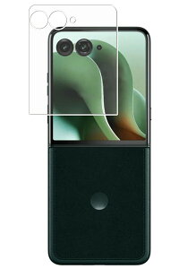 �y2���Z�b�g�z���g���[�� razr 60 ultra �O����� �p ���S��5��@�\ �Ռ��z�� �u���[���C�g �J�b�g �t�� �ی� �t�B���� ���˖h�~ �R�� �C�A���X �� motorola ���[�U�[ �V�b�N�X�e�B�[ �E���g��