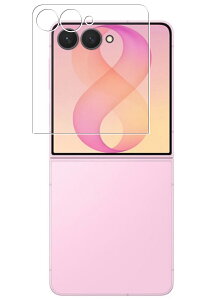 �y2���Z�b�g�zGalaxy Z Flip8 �O����� �p ���d�x 9H �u���[���C�g�J�b�g �N���A �t�� �ی� �t�B���� �� ���� �K���X�t�B���� �Ɠ����� ���d�x9H �t�B���� Samsung �M�����N�V�[ �[�b�g �t���b�v �G�C