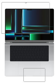 【2枚組(画面+タッチパッド)】 MacBook Pro 16インチ 2023 用 [N40] 超撥水 すべすべ 抗菌 抗ウイルス クリア タイプ 液晶 保護 フィルム ★ アップル マックブック プロ シックスティーン