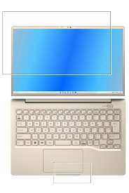 [2枚組(画面+タッチパッド)]Fujitsu FMV LIFEBOOK MH55/J1 2024年1月モデル 用 [N35] 抗菌 抗ウイルス 防指紋 クリア 液晶 保護 フィルム ★