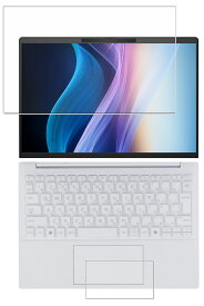 [2枚組(画面+タッチパッド)] HP OmniBook 7 Aero 13-bg 2025年モデル 用 [N30] 防指紋 クリア タイプ 液晶 保護 フィルム ★