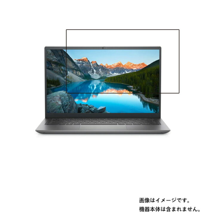 楽天市場 Dell Inspiron 14 5000 5410 21年モデル 用 N35 抗菌 抗ウイルス 防指紋 液晶 保護 フィルム デル インスパイロン モバイルマスター