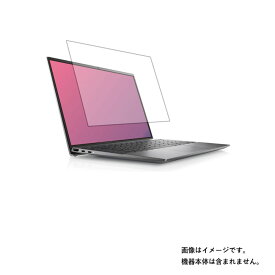 Dell Inspiron 13 5310 2021年モデル 用 [N30]【 清潔 目に優しい アンチグレア ブルーライトカット タイプ 】液晶 保護 フィルム ★ デル インスパイロン