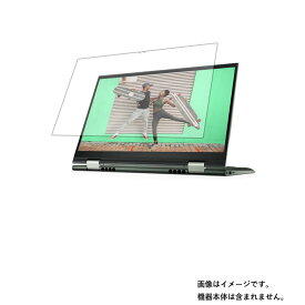 Dell Inspiron 14 7415 2-in-1 2021年モデル 用 [N35]【 高硬度 9H アンチグレア タイプ 】 液晶 保護 フィルム ★ デル インスパイロン 強化 ガラスフィルム と同等の 高硬度9H