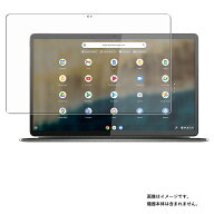 Lenovo Ideapad Duet 560 Chromebook 13.3インチ 2021年11月モデル 用 [N35]【 マット 反射低減 タイプ …