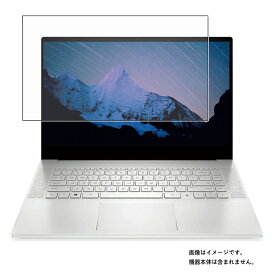 HP ENVY 15 15-ep1000 2021/22年ノンタッチモデル 用 [N40] 抗菌 抗ウイルス 反射防止 液晶 保護 フィルム ★ エイチピー エンヴィ