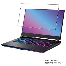 【2枚セット】ASUS ROG Strix G15 G513IH 2022年モデル 用 [N40] 超撥水 すべすべ 抗菌 抗ウイルス クリア タイプ 液晶 保護 フィルム ★ エイスース アールオージー ストリクス