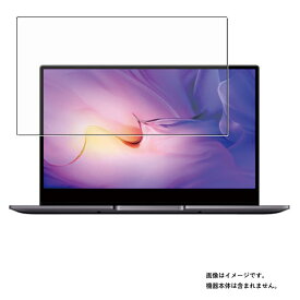[PR] HUAWEI MateBook D 14 2022 用 [N35] マット 反射低減 タイプ 液晶 保護 フィルム ★ ファーウェイ メイトブック