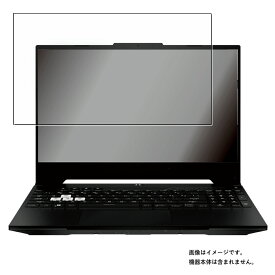 【2枚セット】Asus TUF Dash F15 FX517ZM 2022年モデル 用 [N40] 抗菌 抗ウイルス 防指紋 クリア 液晶 保護 フィルム ★ エイスース タフ ダッシュ