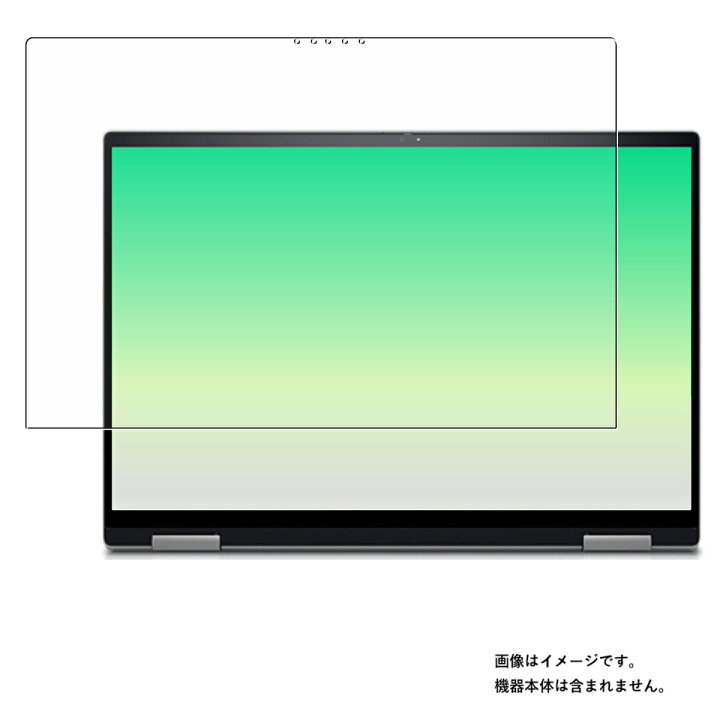 楽天市場 Dell Inspiron 16 2 In 1 76 22年モデル 用 N40 抗菌 抗ウイルス 防指紋 クリア 液晶 保護 フィルム デル インスパイロン ツーインワン モバイルマスター