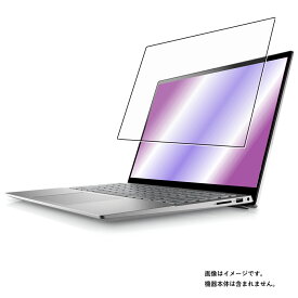 Dell Inspiron 14 5420 / 5425 2022年モデル 用 [N35] マット 反射低減 タイプ 液晶 保護 フィルム ★ デル インスパイロン