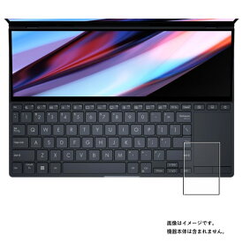 【1000円 ポッキリ 送料無料】ASUS Zenbook Pro 14 Duo OLED UX8402 2022/2023年モデル 用 防指紋 クリア タイプ タッチパッド 専用 保護 フィルム ★ トラックパッド エイスース ゼンブック プロ デュオ オーレッド