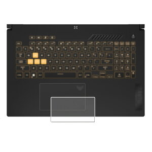 ASUS TUF Gaming F17 FX707 2023/24年モデル 用 高硬度 9H アンチグレア タイプ タッチパッド 専用 保護 フィルム ★ 強化 ガラスフィルム と同等の 高硬度9H エイスース タフ ゲーミング エフセブンティ