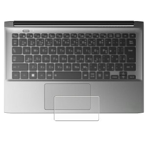 【2枚セット】dynabook Sシリーズ / SZシリーズ 2024/25年モデル 用 マット 反射低減 タイプ タッチパッド 専用 保護 フィルム ★ トラックパッド ダイナブック