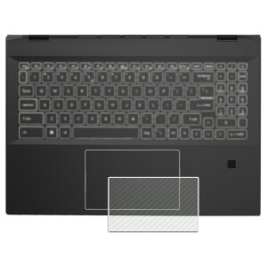 【2枚セット】MSI Summit E16 AI Studio A1V 2024年モデル 用 カーボン調 クリア タッチパッド 専用 保護 フィルム ★ トラックパッド エムエスアイ サミット イーシックスティーン エーアイ スタジオ