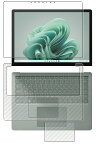 【3点セット(画面+パームレスト+タッチパッド)】Microsoft Surface Laptop 5 13.5インチ 用 [N35] マット 反射低減 タイプ 液晶 保護 フィルム ＋ カーボン調 保護フィルム ★ マイクロソフト サーフェス ラップトップ ファイブ