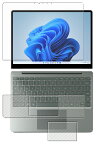 【3点セット(画面+パームレスト+タッチパッド)】Microsoft Surface Laptop Go 3 / Laptop Go 2 用 [N35] マット 反射低減 タイプ 液晶 保護 フィルム ＋ カーボン調 保護フィルム ★