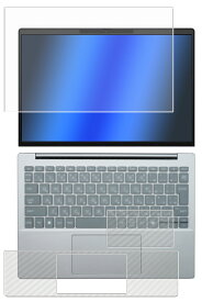 【3点セット(画面+パームレスト+タッチパッド)】HP EliteBook 635 AERO G11 2024年モデル 用 [N35] マット 反射低減 タイプ 液晶 保護 フィルム ＋ カーボン調 保護フィルム ★