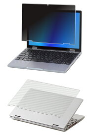 【2枚組(画面+天板)】天空 TENKU MOBILE S10 2024年モデル 用 [10] 4way のぞき見防止 プライバシー保護 液晶 保護 フィルム ＋ カーボン調 天板 保護フィルム ★ テンクウ モバイル エステン