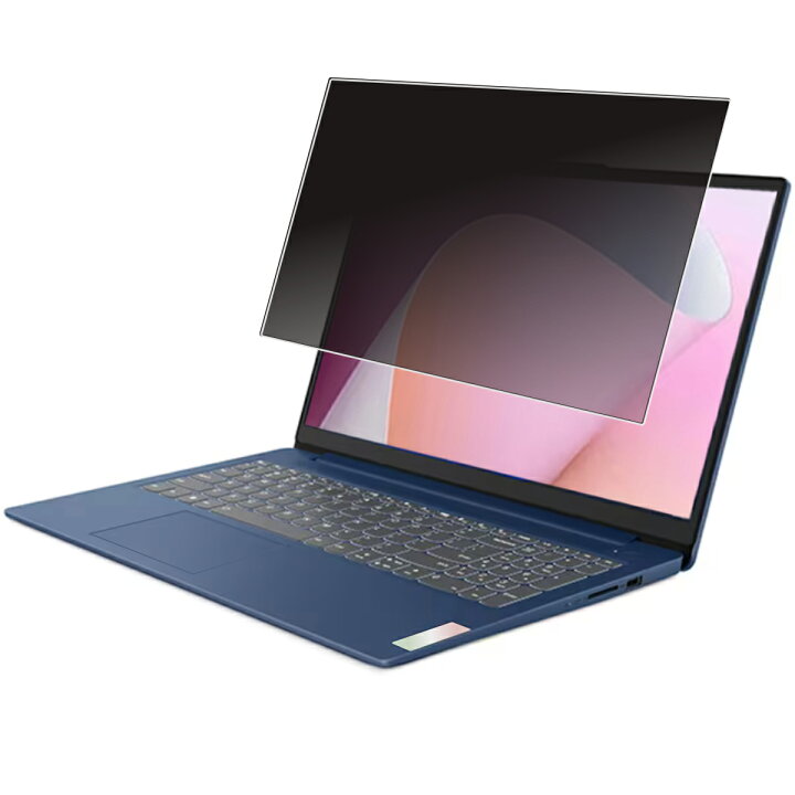 楽天市場】Lenovo IdeaPad Slim 3 Gen 8 AMD 15.6インチ 2023年モデル 