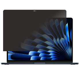 【2枚セット】MacBook Air 15.3インチ 2024 M3 / 2023 M2 用 [N35] 4way のぞき見防止 プライバシー保護 画面に貼る 液晶 保護 フィルム ★ アップル マックブック エア エムツー
