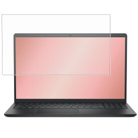 Dell Inspiron 15 3530 / 3535 2023年モデル 用 [N40] 清潔 目に優しい アンチグレア ブルーライト カット タイプ 液晶 保護 フィルム ★ デル インスパイロン フィフティーン