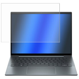 HP Dragonfly G4 2023年 / Elite Dragonfly G3 2022年 非タッチモデル 用 [N35] マット 反射低減 タイプ 液晶 保護 フィルム ★ エイチピー ドラゴンフライ ジーフォー エリート ジースリー