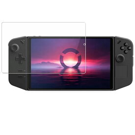 【2枚セット】Lenovo Legion Go 用 [8] 高硬度 9H ブルーライトカット クリア 液晶 保護 フィルム ★ 強化 ガラスフィルム と同等の 高硬度9H フィルム レノボ レギオン ゴー