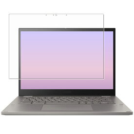 【2枚セット】ASUS Chromebook Plus CM34 Flip CM3401 2024年モデル 用 [N35] 高機能 反射防止 スムースタッチ 抗菌 液晶 保護 フィルム ★ エイスース クロームブック プラス フリップ