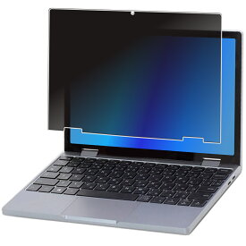 天空 TENKU MOBILE S10 2024年モデル 用 [10] 2way のぞき見防止 プライバシー保護 画面に貼る 液晶 保護 フィルム ★ テンクウ モバイル エステン
