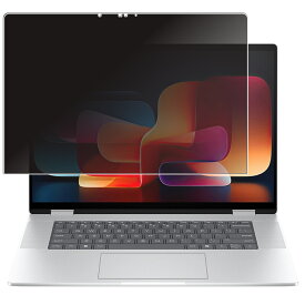 【2枚セット】HP Envy x360 16-ac 16-ac0000 2024年モデル 用 [400-280] 2way のぞき見防止 プライバシー保護 画面に貼る 液晶 保護 フィルム ★ エンヴィ