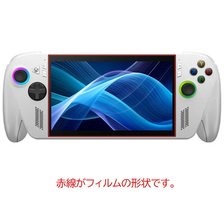 楽天市場】【2枚セット】ASUS ROG Xbox Ally / Xbox Ally X 用 [7] 防 