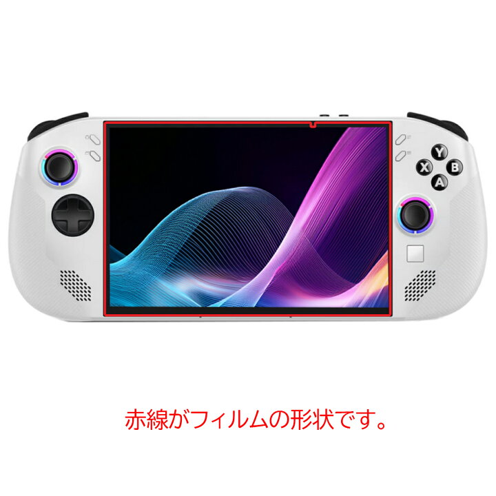 楽天市場】Lenovo Legion Go S Gen 1 用 [8] 高硬度 9H アンチグレア 