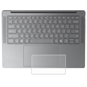 Lenovo Yoga Pro 7 Gen 9 2024年モデル 用 高機能 反射防止 スムースタッチ 抗菌 タッチパッド 専用 保護 フィルム ★ トラックパッド レノボ ヨガ プロ セブン ジェンツナイン
