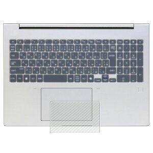 HP ProBook 465 G11 2024年モデル 用 カーボン調 クリア タッチパッド 専用 保護 フィルム ★ トラックパッド プロブック