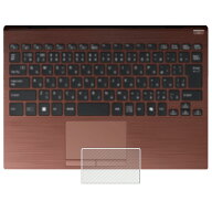 VAIO S13 VJS136 / Pro PG VJPG328 2025年3月モデル 用 カーボン調 クリア タッチパッド 専用 保護 フィ…