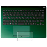 【スーパーSALE 半額 50％OFF】VAIO SX14-R VJS4R2 / VAIO Pro PK-R VJPKR28 2026年モデル 用【 マット …