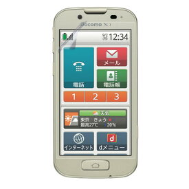 らくらくスマートフォン2 F-08E 用 57/100/RH 【 マット 反射低減 】 液晶 保護 フィルム ★ ドコモ