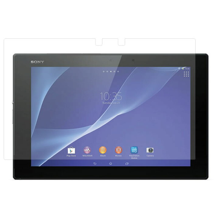 楽天市場】SONY Xperia Z2 Tablet Wi-Fiモデル SGP511JP/SGP512JP 用 