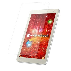 ���� dynabook Tab S68 �p [8]�y ���� �ڂɗD���� �A���`�O���A �u���[���C�g�J�b�g �^�C�v �z �t�� �ی� �t�B���� �� �^�u���b�g �^�u���b�gPC �t�� ��� �ی� �t�B���� �V�[�g �ی�t�B���� �ی�V