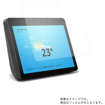 楽天市場】echo show 10 第二世代の通販