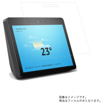 楽天市場】echo show 10 第二世代の通販